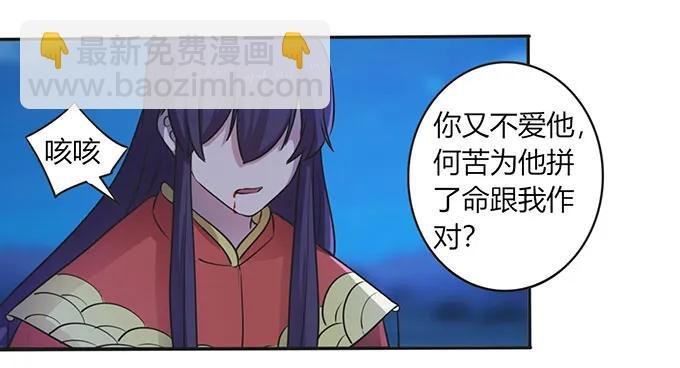 145 剧终