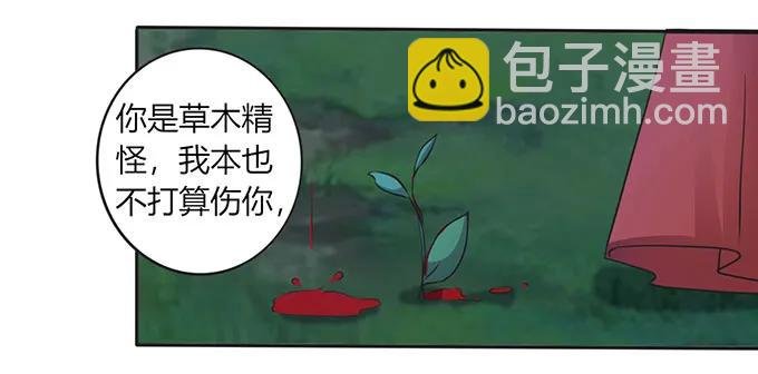145 剧终