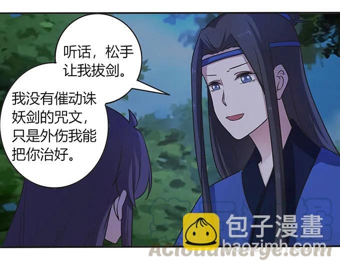 145 剧终