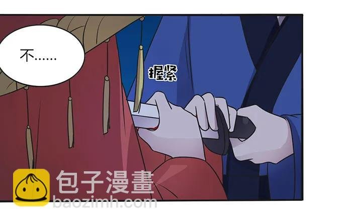 145 剧终