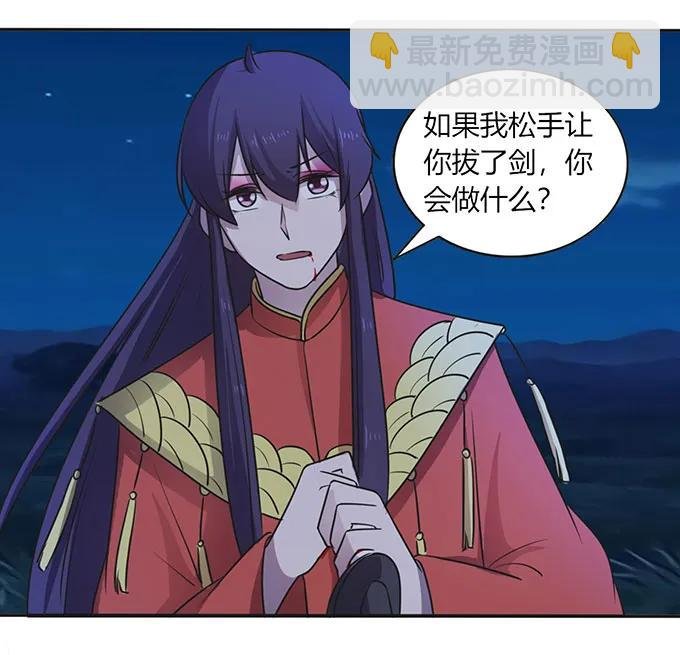 145 剧终