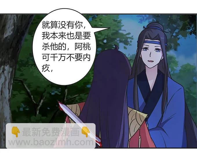 145 剧终