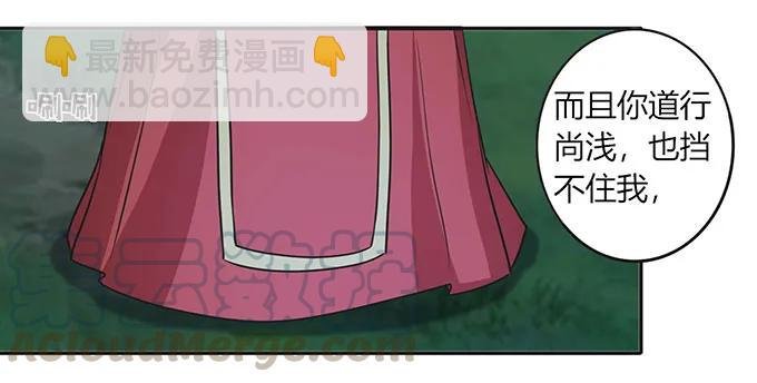 145 剧终