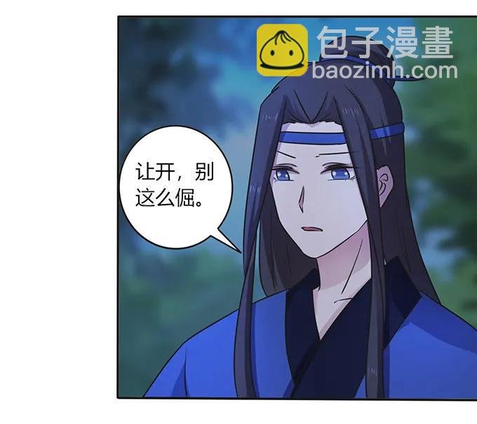 145 剧终