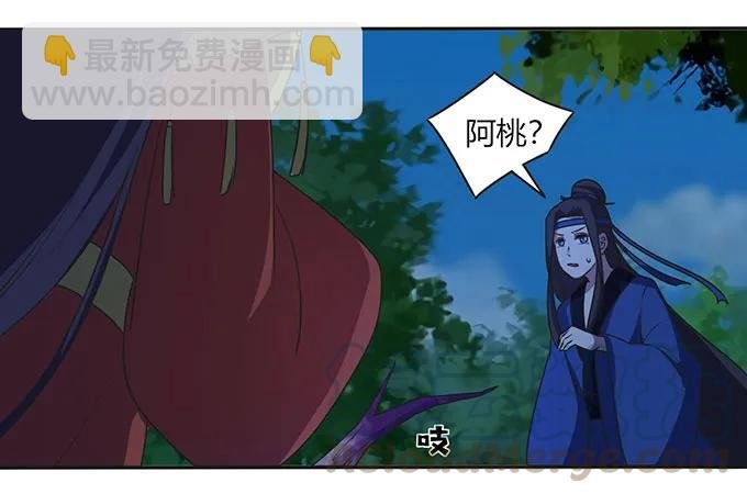 145 剧终