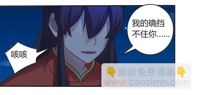 145 剧终