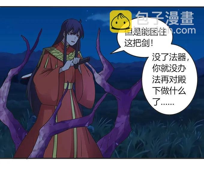 145 剧终