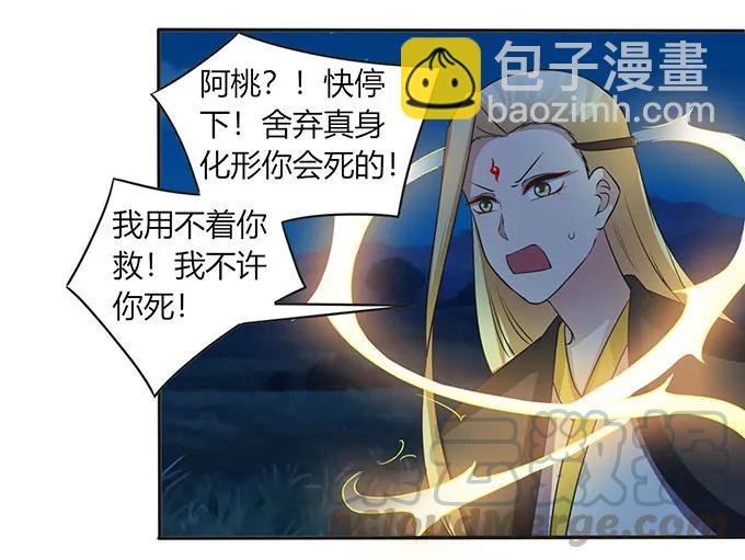 145 剧终