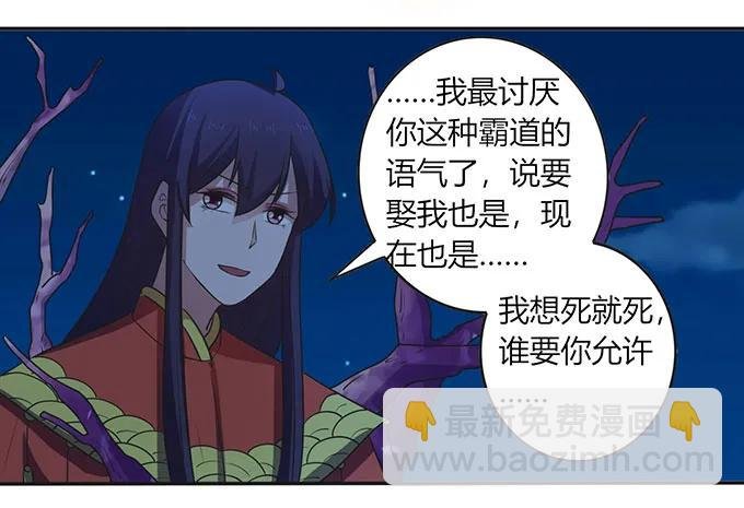 145 剧终