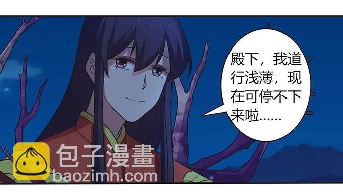 145 剧终