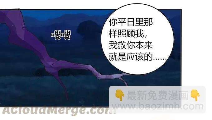 145 剧终
