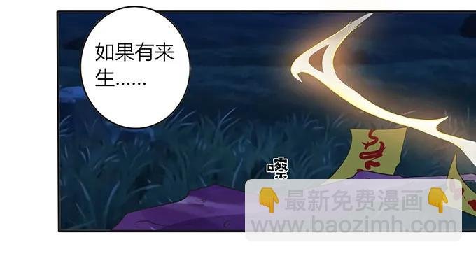 145 剧终