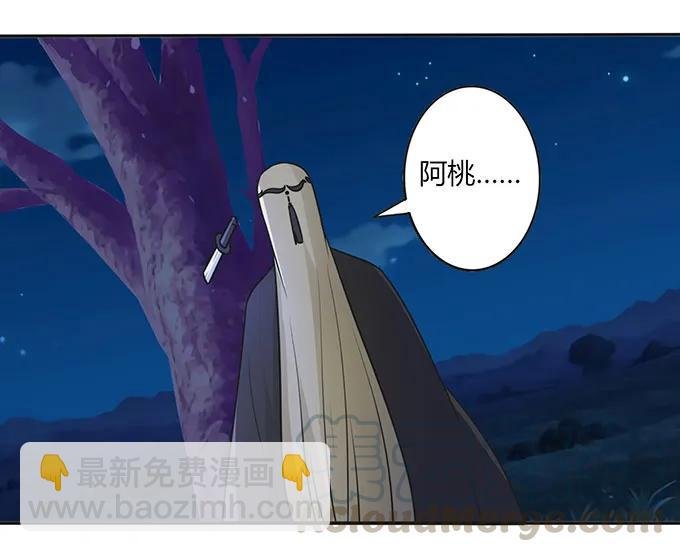 145 剧终
