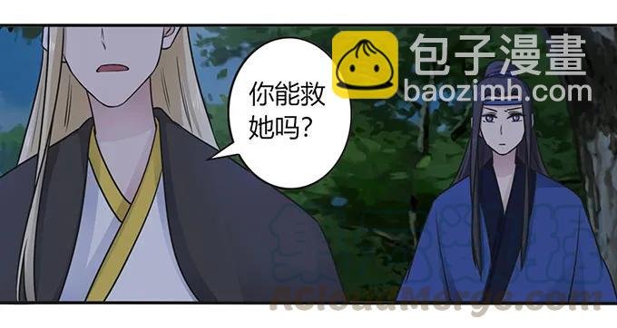 145 剧终