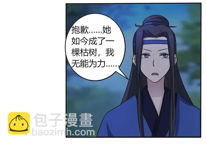 145 剧终