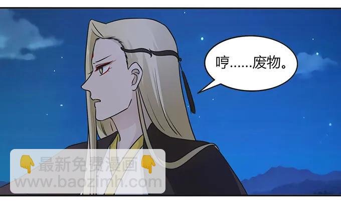 145 剧终
