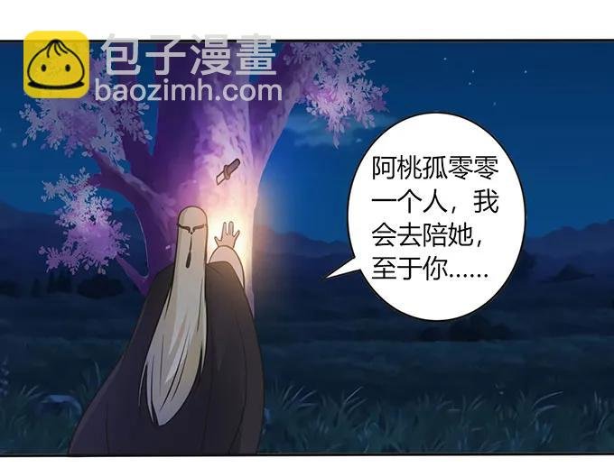 145 剧终