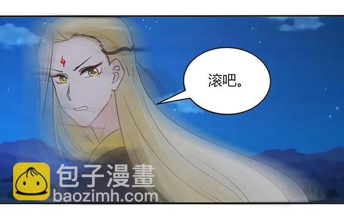 145 剧终