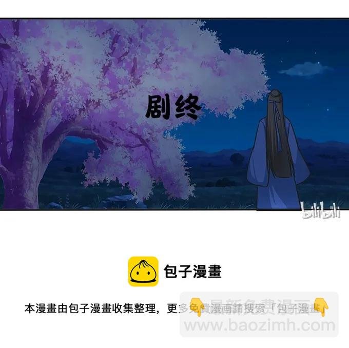 145 剧终