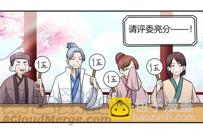 146 满分