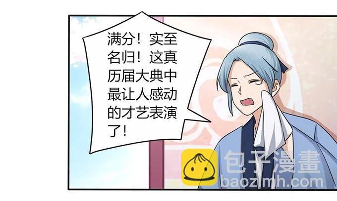 146 满分