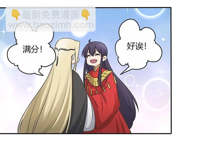 146 满分
