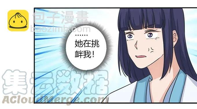 146 满分