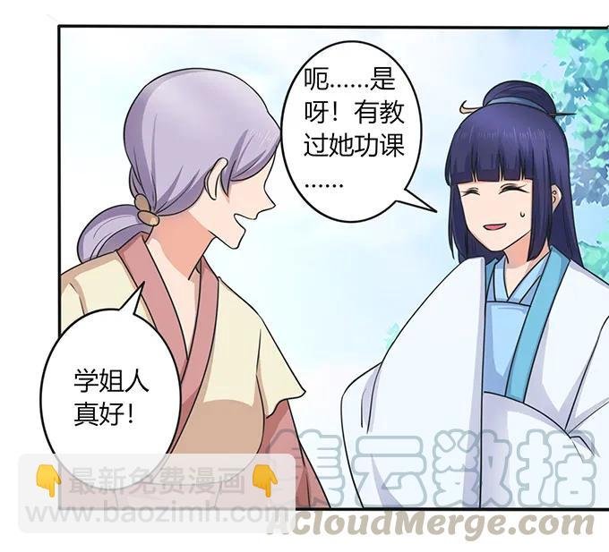 146 满分