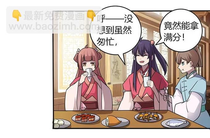146 满分
