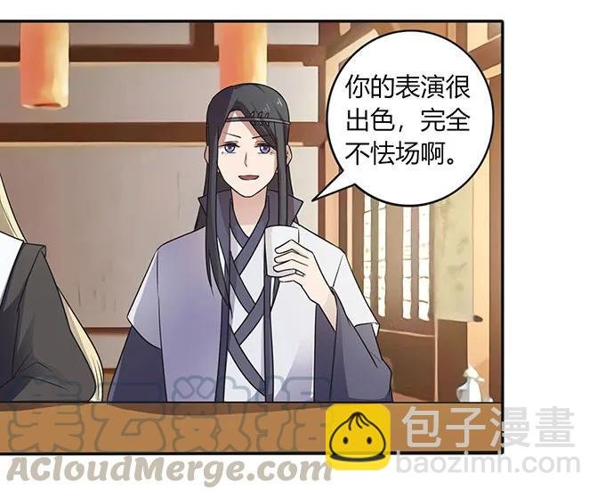146 满分