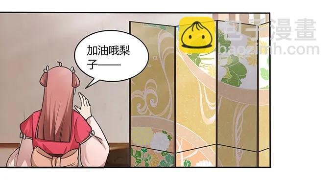 147 间谍