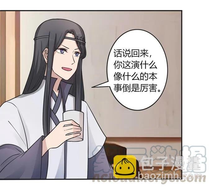 147 间谍