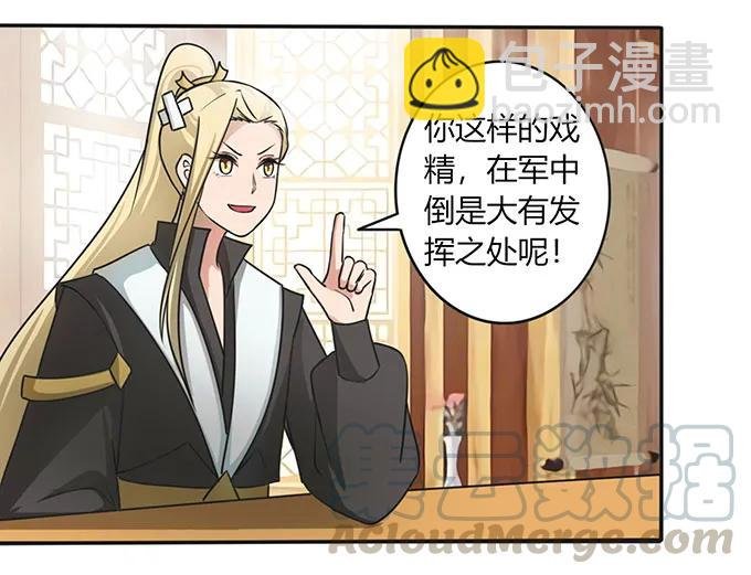 147 间谍