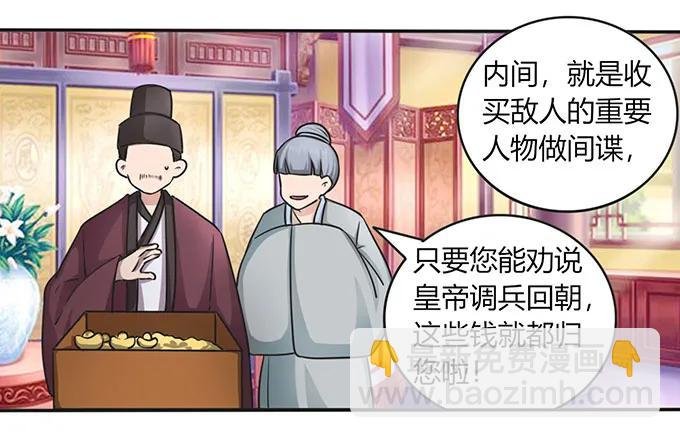 147 间谍