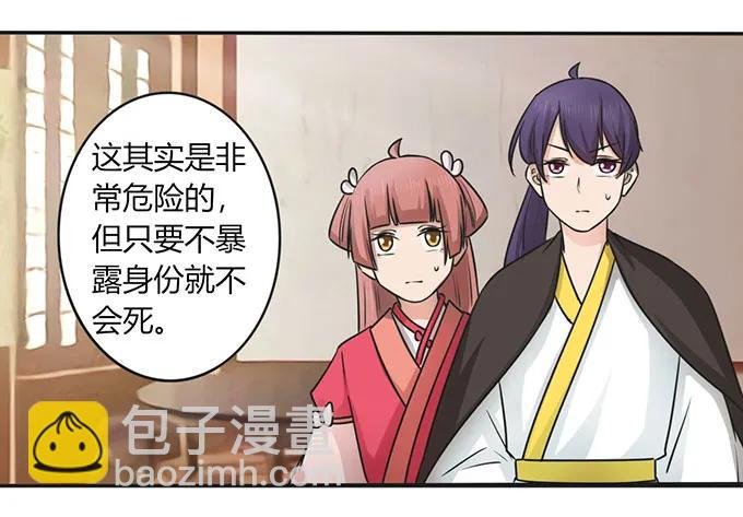 147 间谍
