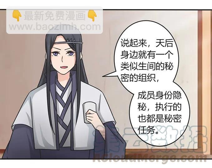 147 间谍
