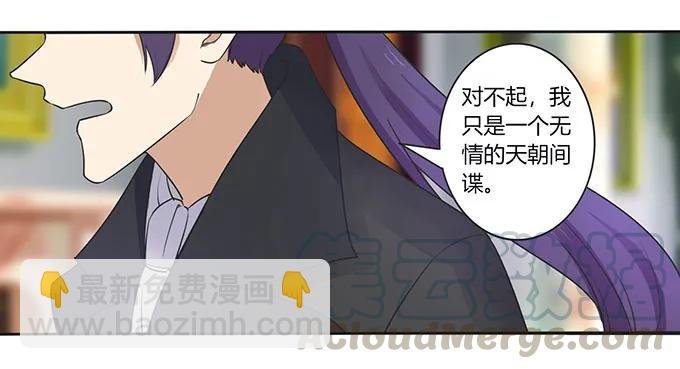 148 第三场