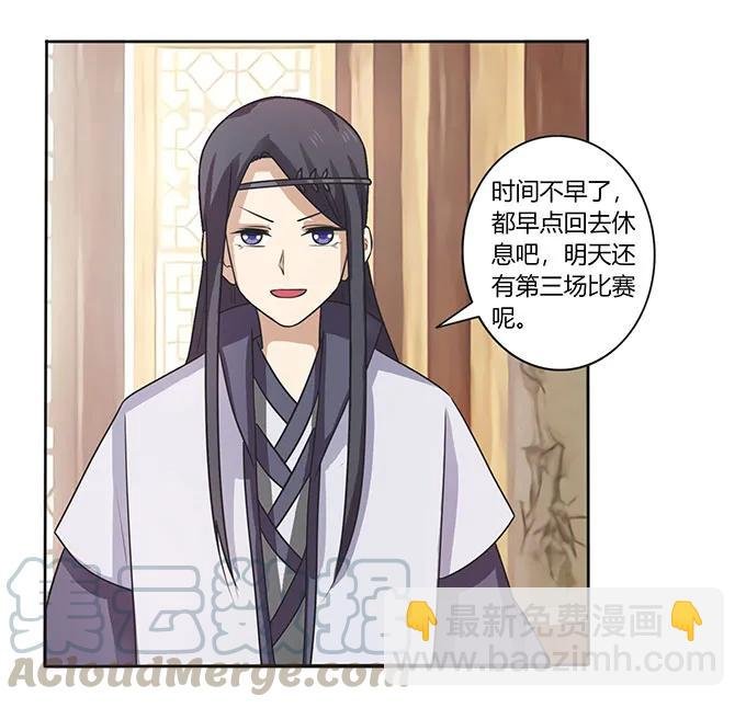 148 第三场