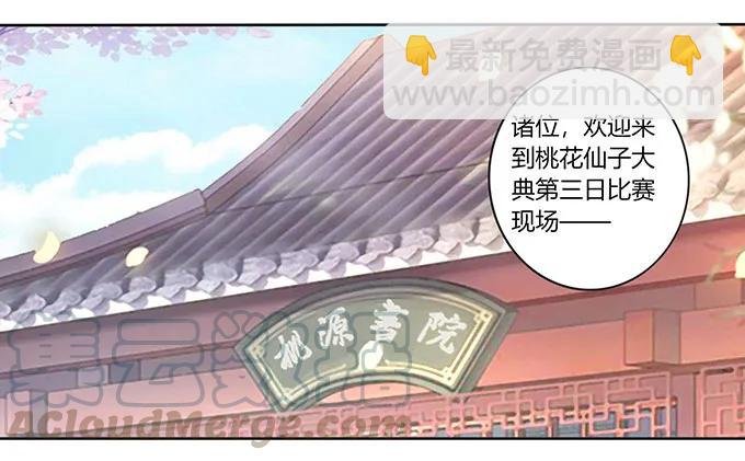 148 第三场