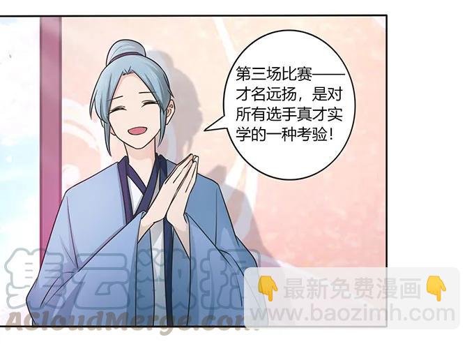 148 第三场