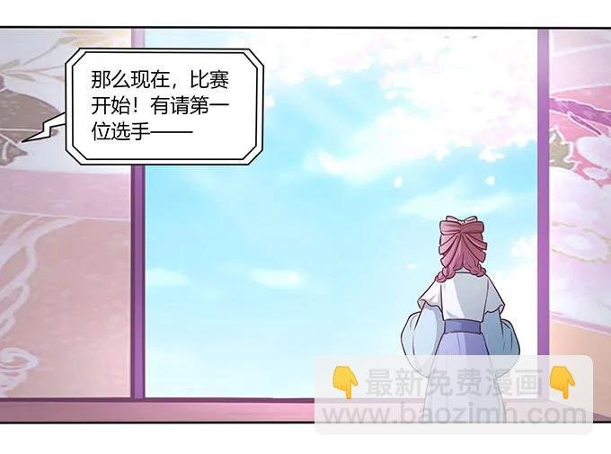 148 第三场