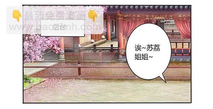 148 第三场
