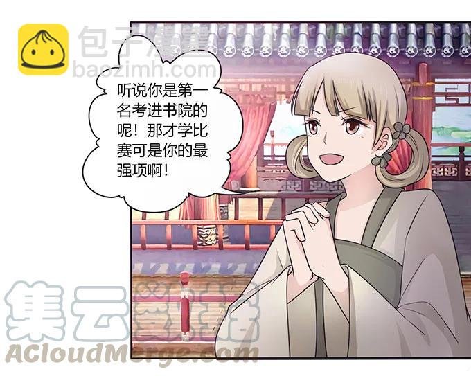 148 第三场