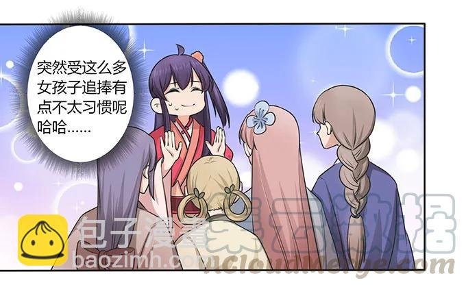 148 第三场