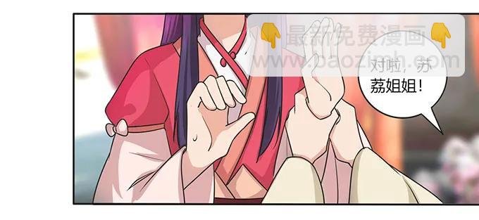 148 第三场