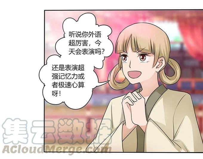 148 第三场