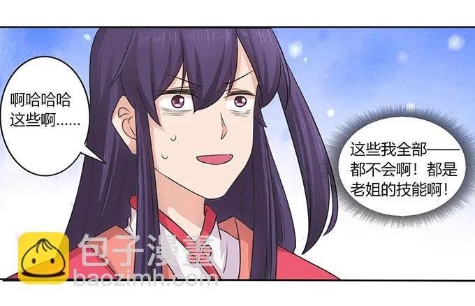 148 第三场