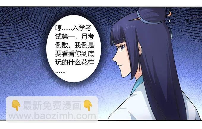 148 第三场