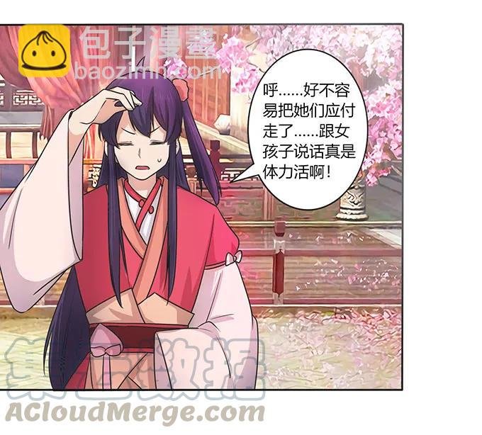 148 第三场