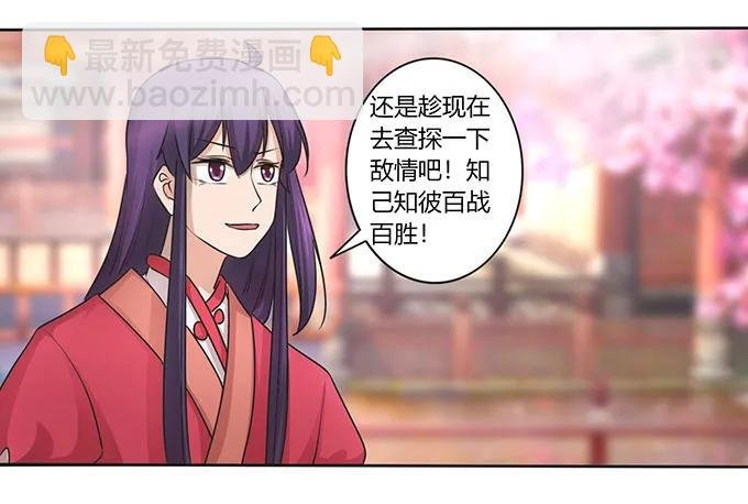 148 第三场